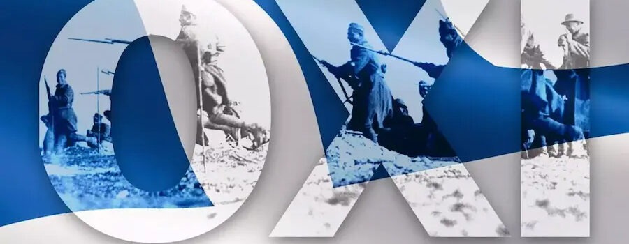 28η Οκτωβρίου 1940: Το υπερήφανο Ελληνικό ΟΧΙ.