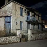 Χάνοντας τον χρόνο μας