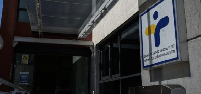 ΕΟΔΥ: Ίδρυση γραφείου εντοπισμού fake news για τα εμβόλια – Ξεκινά η διάθεση φαρμάκων υψηλού κόστους από ιδιωτικά φαρμακεία