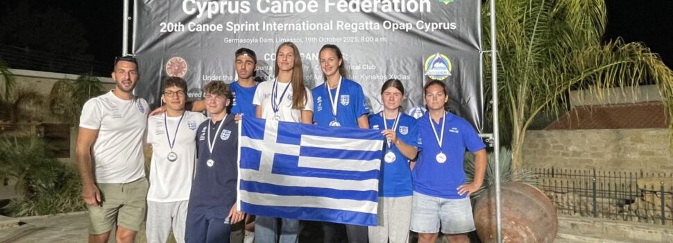 Ελληνική Ομοσπονδία Κάνοε-Καγιάκ, SUP, Surfing