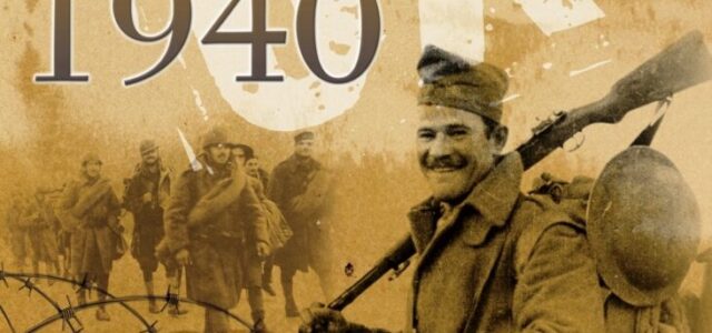 ΠΑΡΑΡΤΗΜΑ ΣΑΛΑΜΙΝΟΣ ΕΑΑΣ