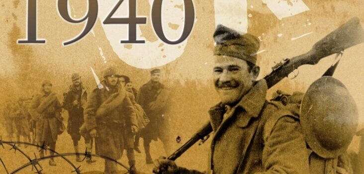 ΠΑΡΑΡΤΗΜΑ ΣΑΛΑΜΙΝΟΣ ΕΑΑΣ