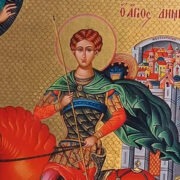 Άγιος Δημήτριος