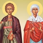 Άγιοι Γαλακτίων και Επιστήμη τιμήσωμεν ώσπερ συζυγίαν αρίστην και κλειτὴν