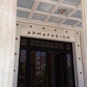 Σταθερά στο “βάθρο” των ληξιπρόθεσμων οφειλών οι ΟΤΑ
