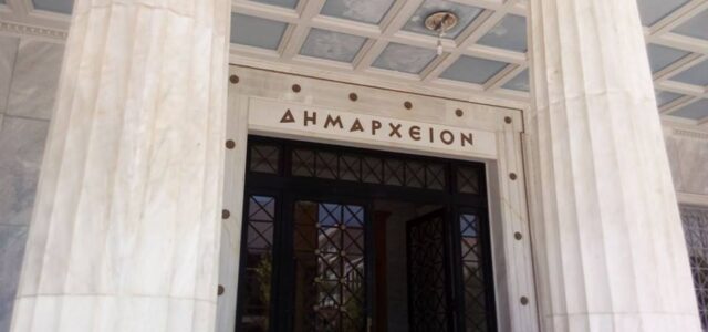 Σταθερά στο “βάθρο” των ληξιπρόθεσμων οφειλών οι ΟΤΑ