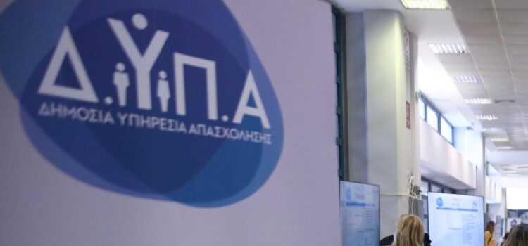 Πρόσληψη 5.000 ανέργων, άνω των 50 ετών –Ξεκινούν αιτήσεις