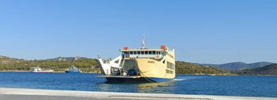 Δρομολόγια Περάματος Μεγάρων – Φανερωμένης Σαλαμίνας από 30-09-2025 έως και 31-10-2025