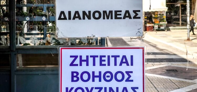 Τέλος η υπογραφή του εργοδότη στην παραίτηση – Ο εργαζόμενος φεύγει μόνος του