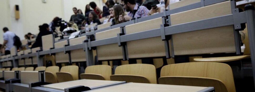 Διαγράφονται «αιώνιοι φοιτητές» – Ποιοι «σώζονται», τι λέει η σχετική εγκύκλιος
