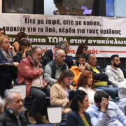 Εκπληξη στο ΠΕΣΥ Αττικής: Ομόφωνο «Όχι» στην καύση απορριμμάτων