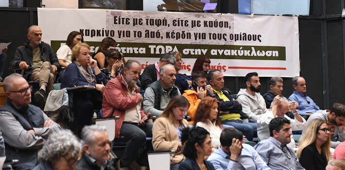 Εκπληξη στο ΠΕΣΥ Αττικής: Ομόφωνο «Όχι» στην καύση απορριμμάτων