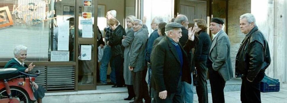 Υπουργείο Εργασίας: Τα πέντε σενάρια για τις συντάξεις χηρείας