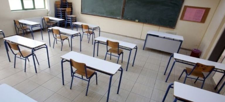 Η Ένωση Γονέων Σαλαμίνας απών – Τα σχολεία στα όρια τους