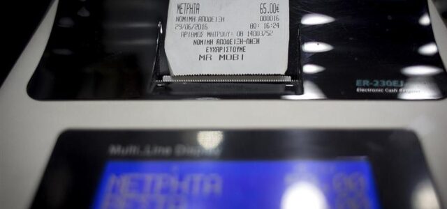 Ηλεκτρονικές αποδείξεις: Ποιοι γλιτώνουν και ποιοι κινδυνεύουν με έξτρα φόρο