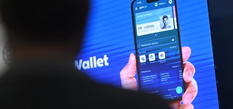 Νέες ταυτότητες: Το «κόλπο» για να βρείτε ραντεβού στην Αθήνα – Βήμα βήμα η διαδικασία