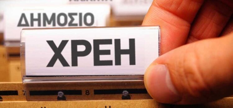 Πρωταθλητισμός των ΟΤΑ στις ληξιπρόθεσμες οφειλές
