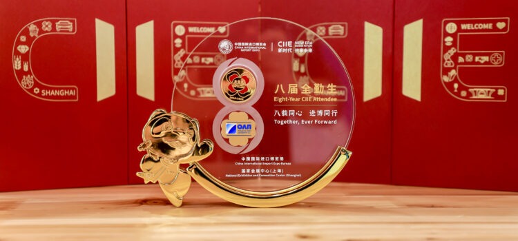 ΟΛΠ Α.Ε.: Ο Οργανισμός Λιμένος Πειραιώς στην 8η Διεθνή Έκθεση Εισαγωγικού Εμπορίου της Κίνας (CIIE 2025)