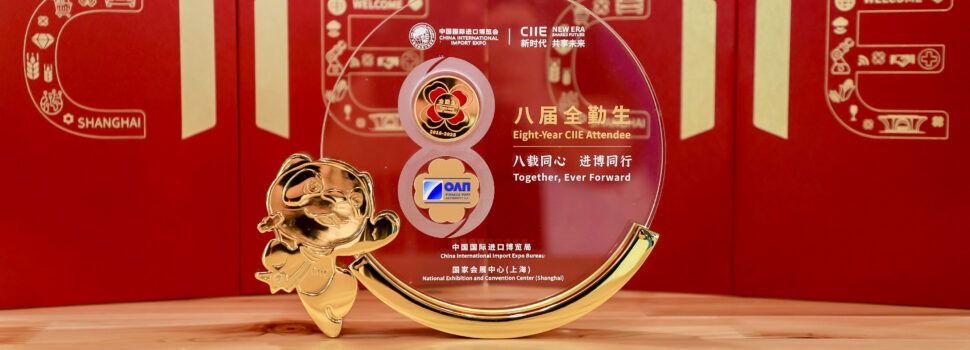 ΟΛΠ Α.Ε.: Ο Οργανισμός Λιμένος Πειραιώς στην 8η Διεθνή Έκθεση Εισαγωγικού Εμπορίου της Κίνας (CIIE 2025)