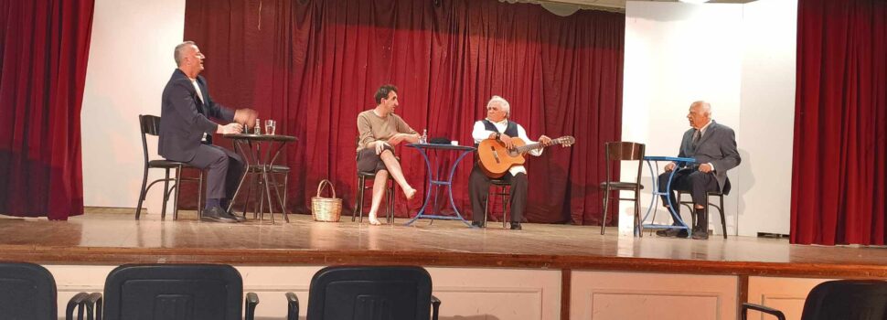 ΜΟΥΣΙΚΗ, ΤΡΑΓΟΥΔΙΑ ΚΑΙ ΧΟΡΟΙ ΑΠΟ «ΤΟ ΘΕΑΤΡΟ ΤΗΣ ΚΟΥΛΟΥΡΗΣ» ΜΕ ΔΥΟ ΘΕΑΤΡΙΚΑ ΕΡΓΑ ΠΟΥ ΘΑ ΑΦΗΣΟΥΝ ΕΠΟΧΗ …