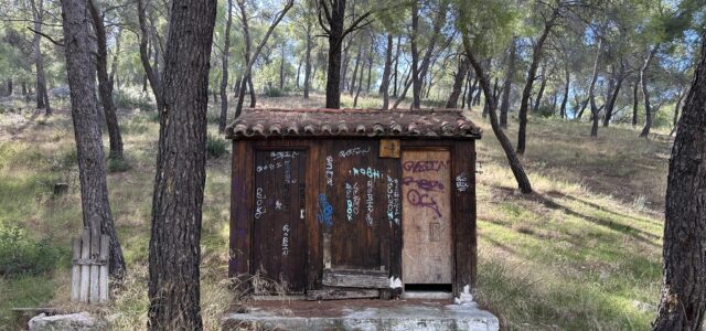 Για να δούμε σε τι βούρκο έχουμε πέσει …