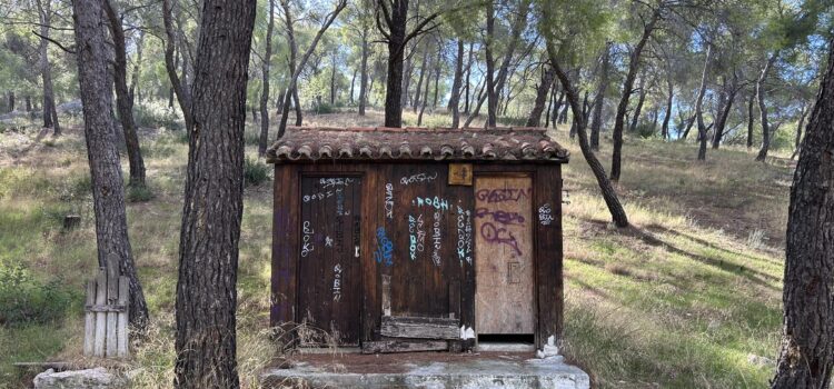 Για να δούμε σε τι βούρκο έχουμε πέσει …