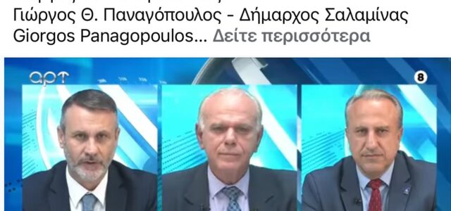 … στον απόηχο της ΚΕΔΕ και του Βαθιώτη