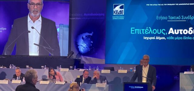 Οι επισημάνσεις του προέδρου του ΠΕΣΥΔΑΠ – ΔΙΚΕΠΑΖ για τα αδέσποτα ζώα ενσωματώθηκαν στο ψήφισμα του συνεδρίου της ΚΕΔΕ στην Αλεξανδρούπολη