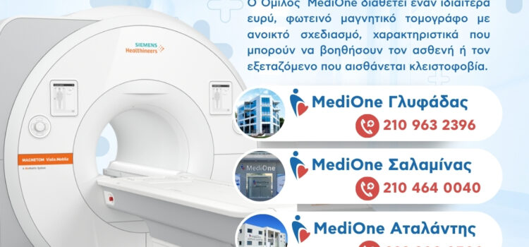 MediOne – Αξία μας ο άνθρωπος⠀