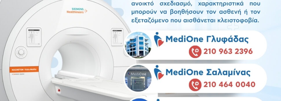 MediOne – Αξία μας ο άνθρωπος⠀