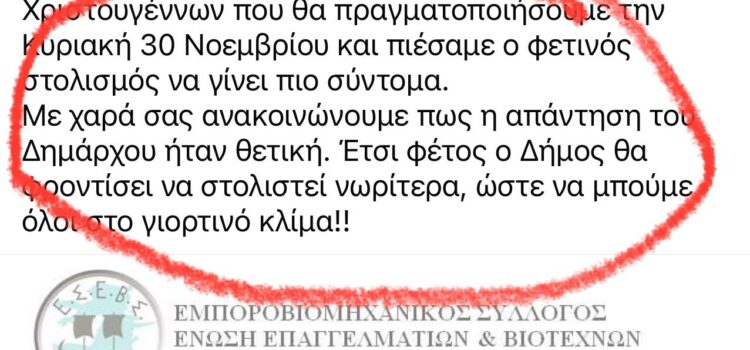Τα αυτονόητα δεν χρειάζονται πανηγυρισμούς