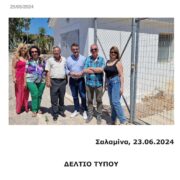ΕΝΑ ΝΗΣΙ ΠΟΥ Η ΕΥΔΑΠ ΦΟΒΑΤΑΙ;