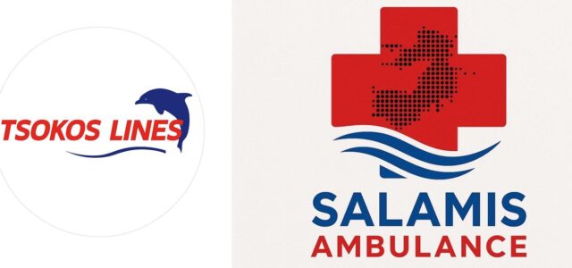 Η Salamis Ambulance ευχαριστεί την κοινοπραξία Tsokos Lines – Πρωτοπόρος