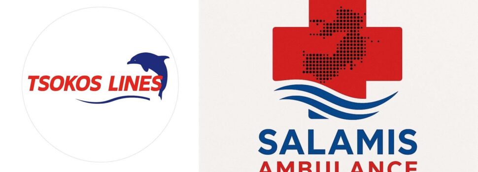 Η Salamis Ambulance ευχαριστεί την κοινοπραξία Tsokos Lines – Πρωτοπόρος