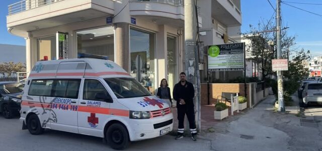Η Poliplast Medical Equipment στηρίζει το νέο Salamis Ambulance