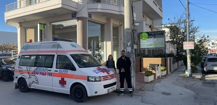 Η Poliplast Medical Equipment στηρίζει το νέο Salamis Ambulance