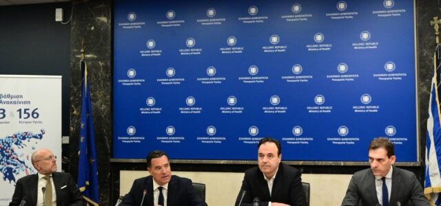 Gov.gr: Πώς τα νέα ψηφιακά εργαλεία μπλοκάρουν αλκοόλ και καπνό σε ανηλίκους