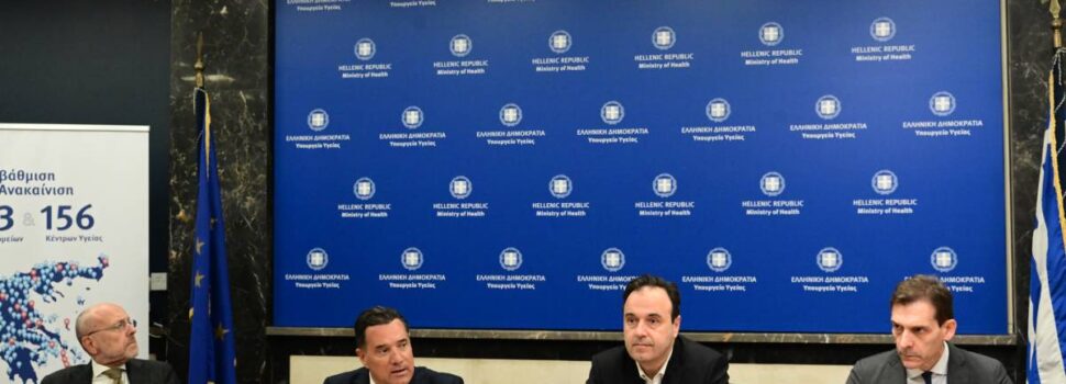 Gov.gr: Πώς τα νέα ψηφιακά εργαλεία μπλοκάρουν αλκοόλ και καπνό σε ανηλίκους