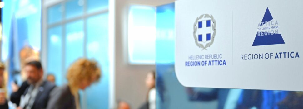 Νίκος Χαρδαλιάς από τη Διεθνή Τουριστική Έκθεση «WTM London 2025»:  «Προβάλλουμε την Αττική και στη βρετανική αγορά ως ιδανικό προορισμό για κάθε επισκέπτη»