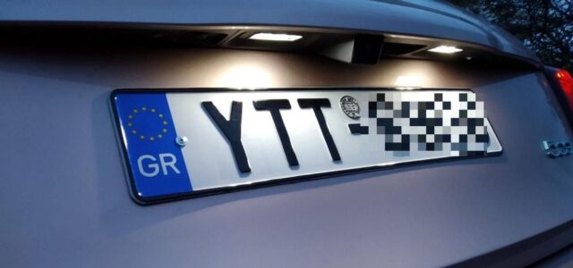 Πινακίδες: Οι 4 παραποιήσεις που φέρνουν πρόστιμο 350€