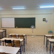 Σχολεία: Γιατί δεν θα γίνουν μαθήματα στις 3 Δεκεμβρίου