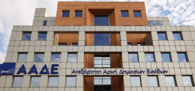 ΑΣΕΠ: 700 νέοι μόνιμοι στην ΑΑΔΕ – Ευκαιρία και για αποφοίτους Γ’ Λυκείου
