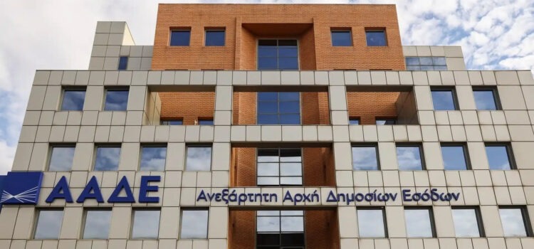 ΑΣΕΠ: 700 νέοι μόνιμοι στην ΑΑΔΕ – Ευκαιρία και για αποφοίτους Γ’ Λυκείου