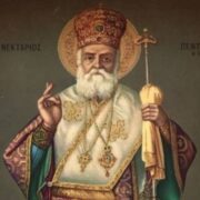 Άγιος Νεκτάριος Πενταπόλεως. Πολεμήθηκε. Δικαιώθηκε
