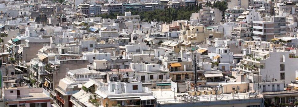 Ακίνητα: Ποιοι ιδιοκτήτες και πώς κερδίζουν φοροαπαλλαγή