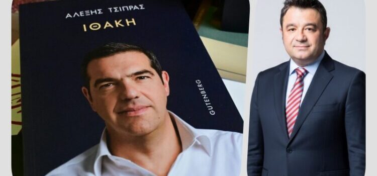 Νικόλαος Σούτας για το βιβλίο Τσίπρα: Από την ανευθυνότητα στην επικινδυνότητα