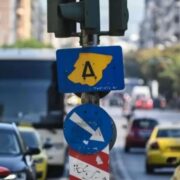 Σαν σήμερα, 02 Νοεμβρίου 1982: Η πρώτη εφαρμογή του Δακτυλίου στην Αθήνα – «Η πρώτη Κυριακή μιας καινούργιας ζωής»