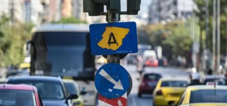 Σαν σήμερα, 02 Νοεμβρίου 1982: Η πρώτη εφαρμογή του Δακτυλίου στην Αθήνα – «Η πρώτη Κυριακή μιας καινούργιας ζωής»