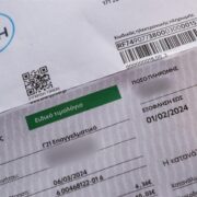 Ρεύμα: Νέα αύξηση 21% στα τιμολόγια Νοεμβρίου