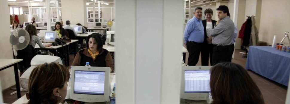 Το νέο «ποινολόγιο» στο Δημόσιο – Τι ισχύει για τα πειθαρχικά παραπτώματα, πότε προβλέπεται οριστική παύση